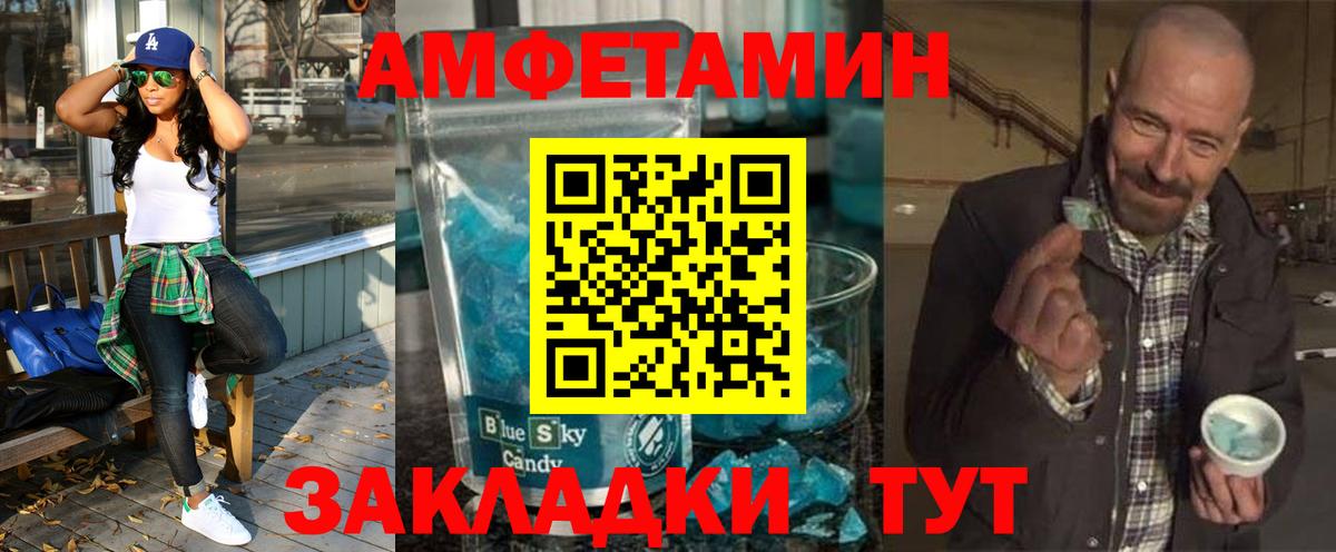 АМФ 98%  АМФ  Лесосибирск  Вход с VPN 