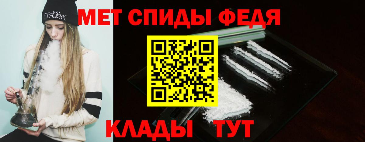 Amphetamine Розовый Лесосибирск