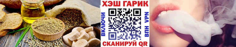 купить закладку Лесосибирск Еда ТГК марихуана