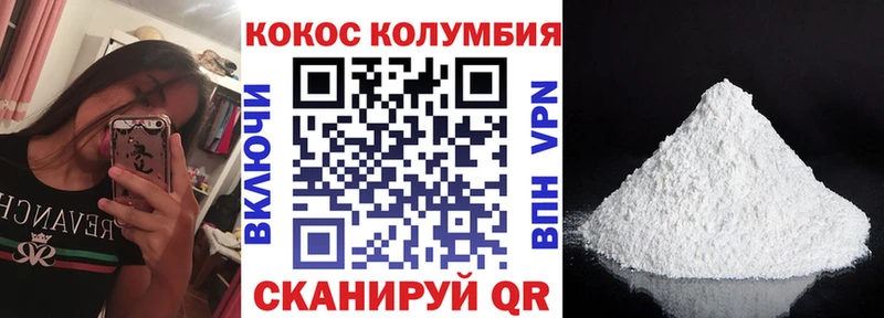 купить наркотики сайты  Лесосибирск  мориарти официальный сайт  Cocaine FishScale 
