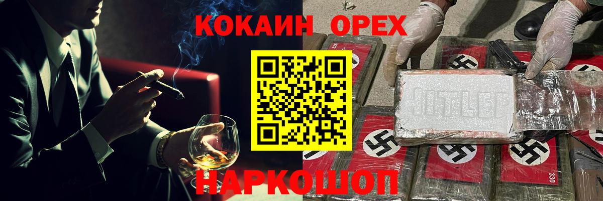 Cocaine FishScale  Вход с VPN  Лесосибирск  КОКАИН Перу 