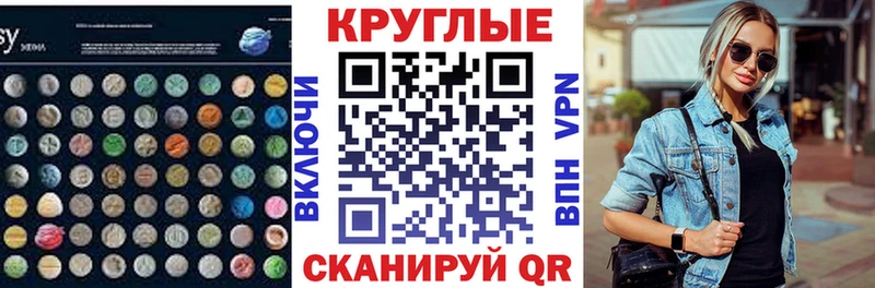 Экстази ешки  гидра ссылки  Лесосибирск  закладки 