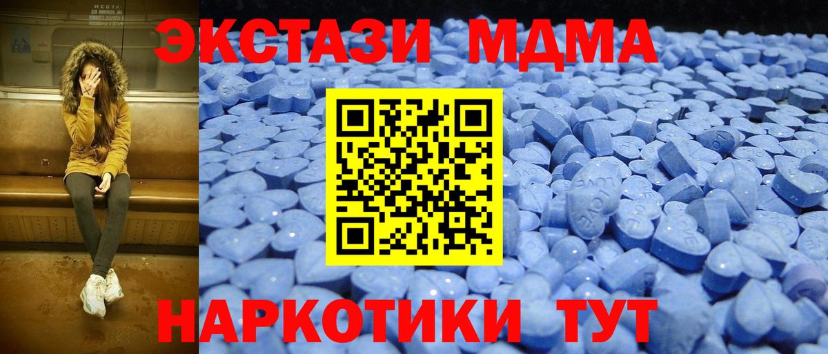 darknet клад  Вход с VPN  Лесосибирск  ЭКСТАЗИ XTC  ЭКСТАЗИ 300 mg  ЭКСТАЗИ 