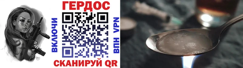 продажа наркотиков  Лесосибирск  ГЕРОИН белый 