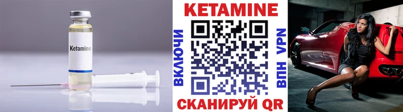 Кетамин ketamine  даркнет наркотические препараты  Лесосибирск  blacksprut маркетплейс 