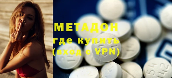 гашик Саяногорск