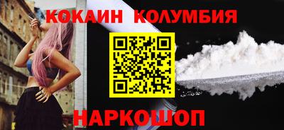 сатива Кинель