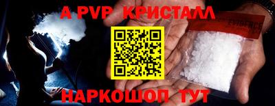 ГАЛЛЮЦИНОГЕННЫЕ ГРИБЫ Комсомольск-на-Амуре