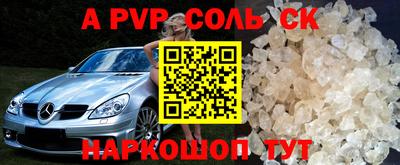 эйфоретик Конаково