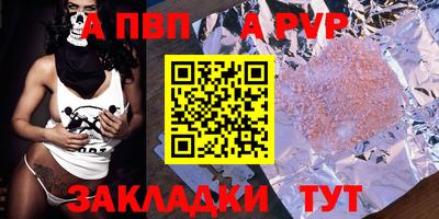 a pvp Кимры