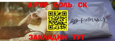 ГАЛЛЮЦИНОГЕННЫЕ ГРИБЫ Комсомольск-на-Амуре