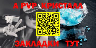 сатива Кинель