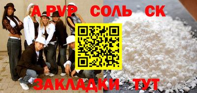 a pvp Кимры
