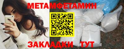 эйфоретик Конаково