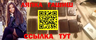 сатива Кинель