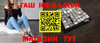 сатива Кинель
