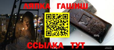 сатива Кинель