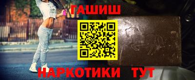 сатива Кинель