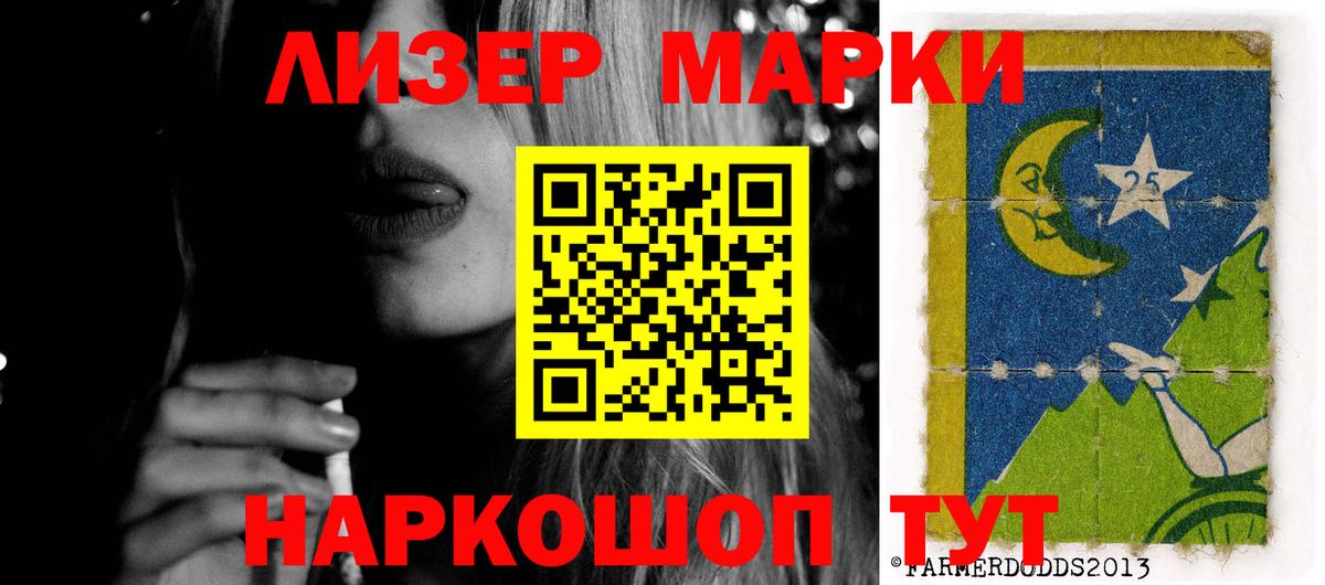 Лсд 25 экстази ecstasy Лесосибирск