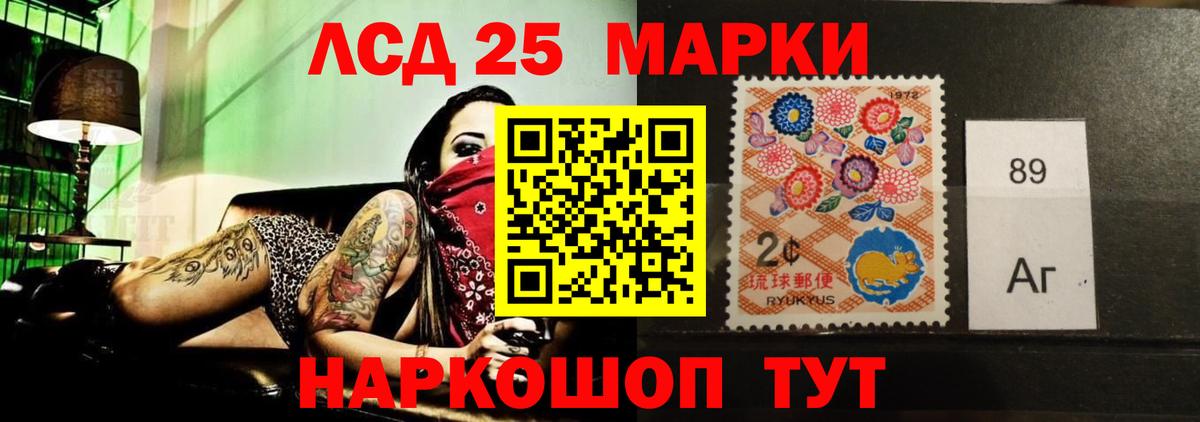 Лсд 25 экстази ecstasy  Лсд 25 экстази ecstasy  Вход с VPN  Лесосибирск 