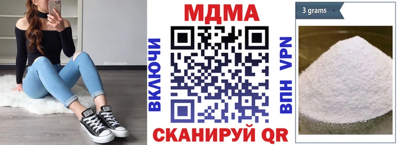 цена наркотик  omg сайт  МДМА молли  Лесосибирск 
