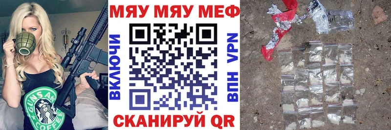 Мефедрон 4 MMC  купить   Лесосибирск 