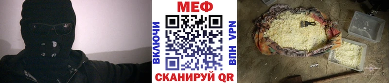 МЕФ  Лесосибирск