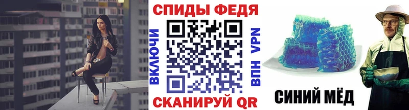 блэк спрут ТОР наркота Лесосибирск МЕТАМФЕТАМИН витя