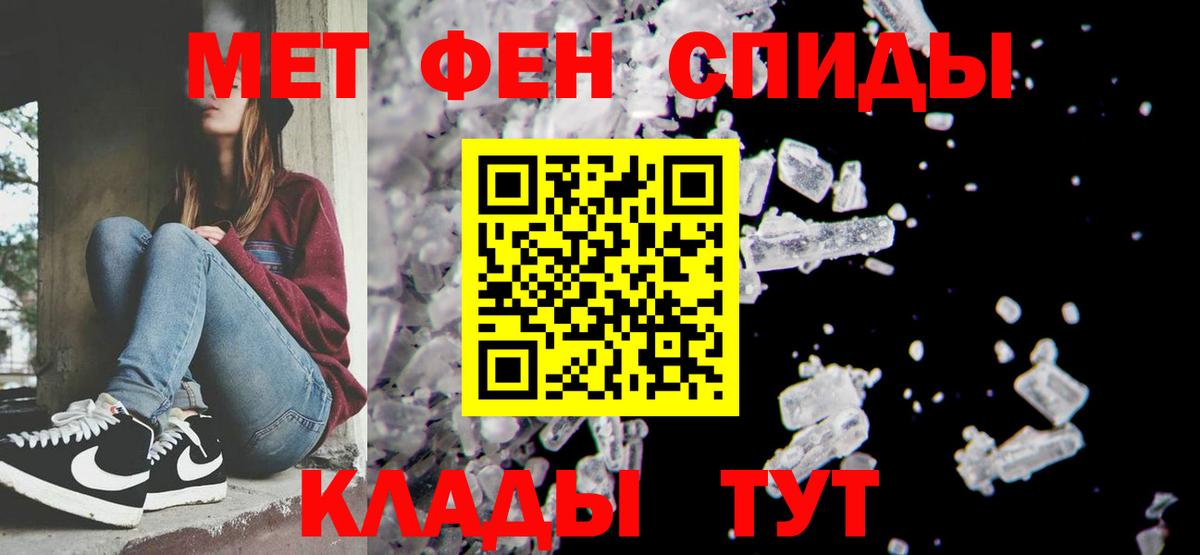Метамфетамин витя Лесосибирск
