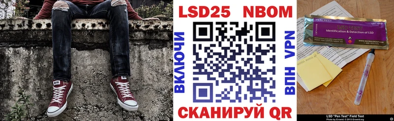 OMG как войти  Лесосибирск  Наркотические марки 1500мкг 