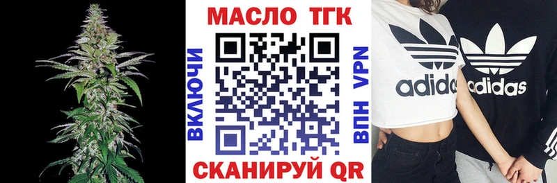как найти наркотики  Лесосибирск  mega рабочий сайт  ТГК THC oil 