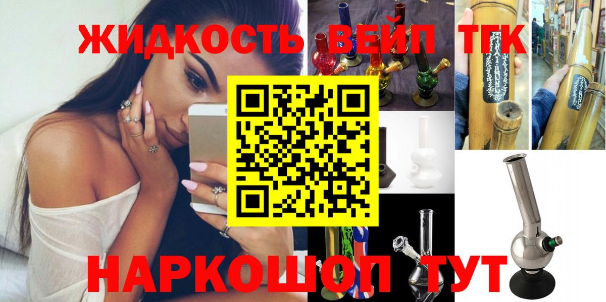 ТГК Wax Лесосибирск