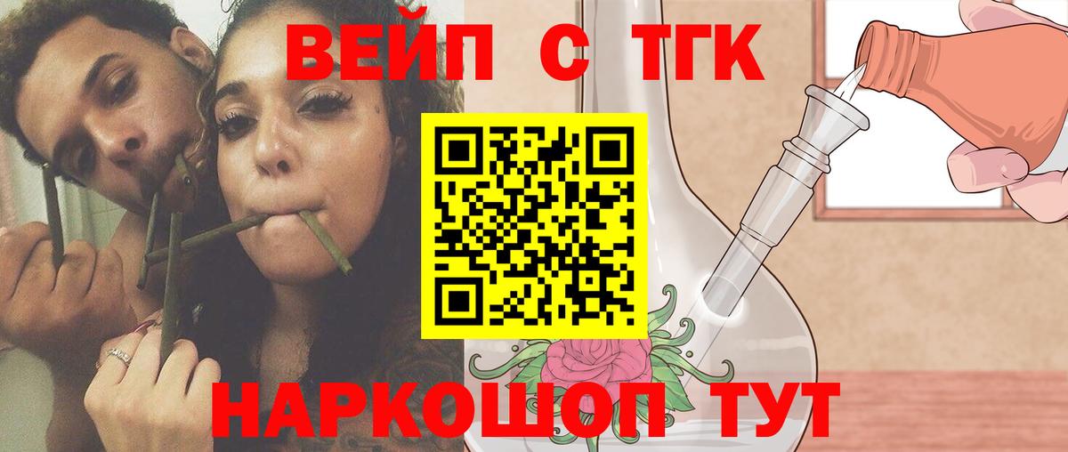 ТГК концентрат  хочу   Дистиллят ТГК гашишное масло  Лесосибирск  Вход с VPN 