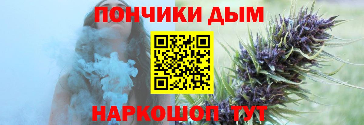 Бошки марихуана конопля Лесосибирск